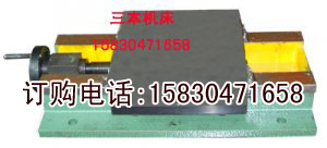 手动移动滑台